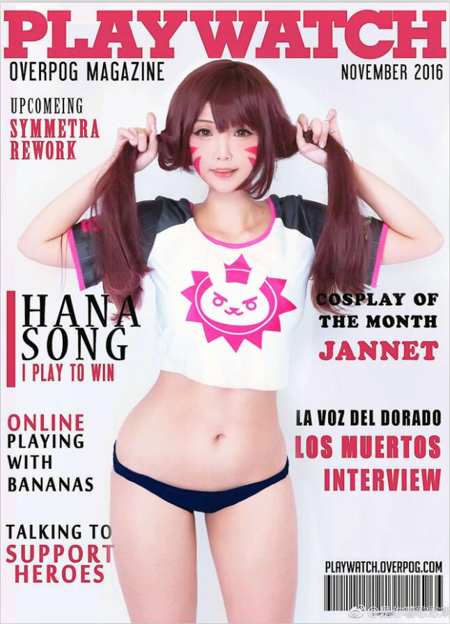 Hana Bunny NO.240 D.Va 57p