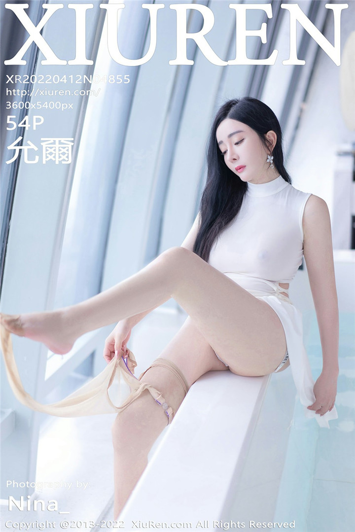 [XiuRen秀人网] 2022.04.12 No.4855 允爾 性感写真 [54+1P]