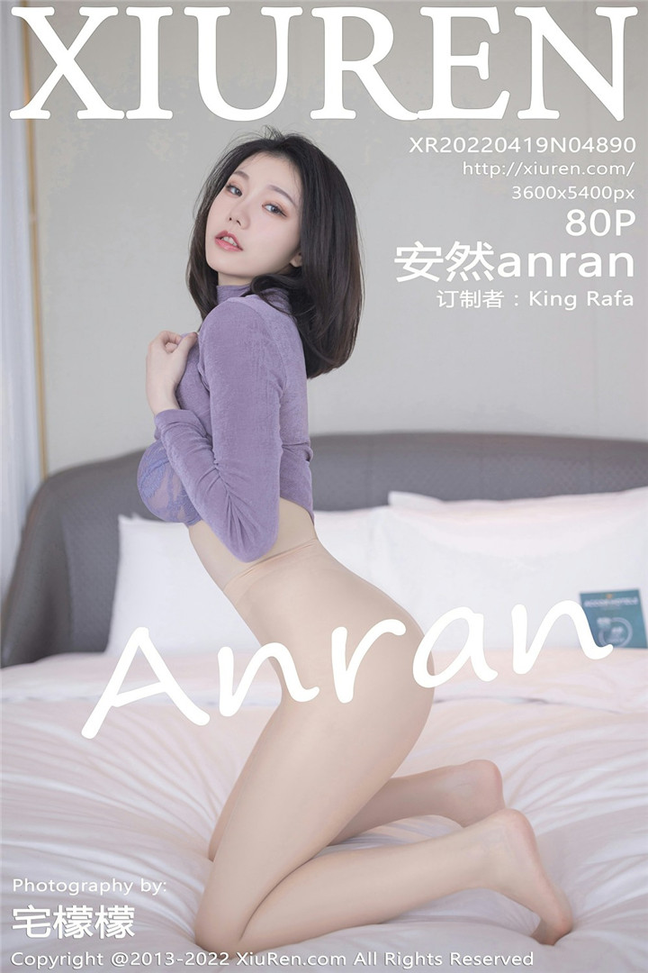 [XiuRen秀人网] 2022.04.19 No.4890 安然anran 珠三角旅拍写真 [80+1P]
