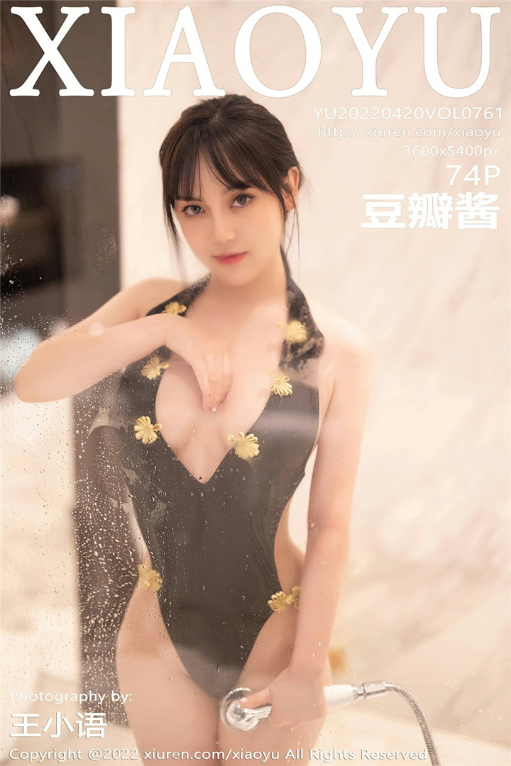 [XIAOYU语画界] 2022.04.20 VOL.761 豆瓣酱 性感写真 [74+1P]