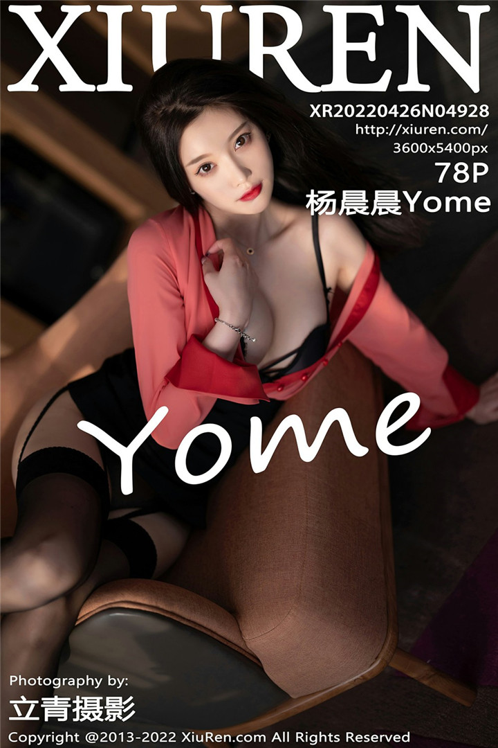[XiuRen秀人网] 2022.04.26 No.4928 杨晨晨Yome 私房写真 [78+1P]