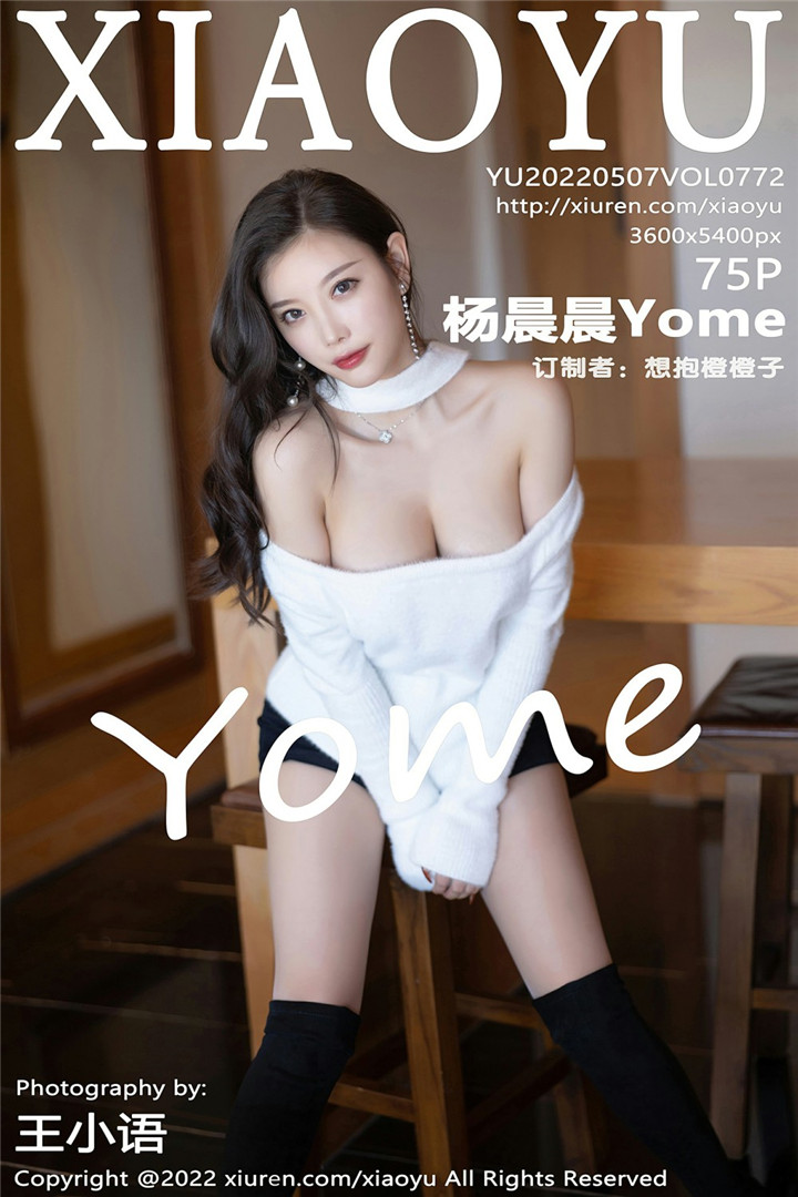 [XIAOYU语画界] 2022.05.07 VOL.772 杨晨晨Yome 性感女神 [75+1P]