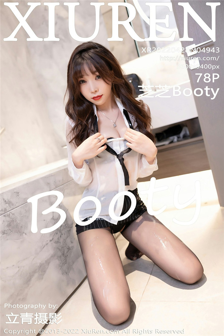 [XiuRen秀人网] 2022.04.28 No.4943 芝芝Booty 性感写真 [78+1P]