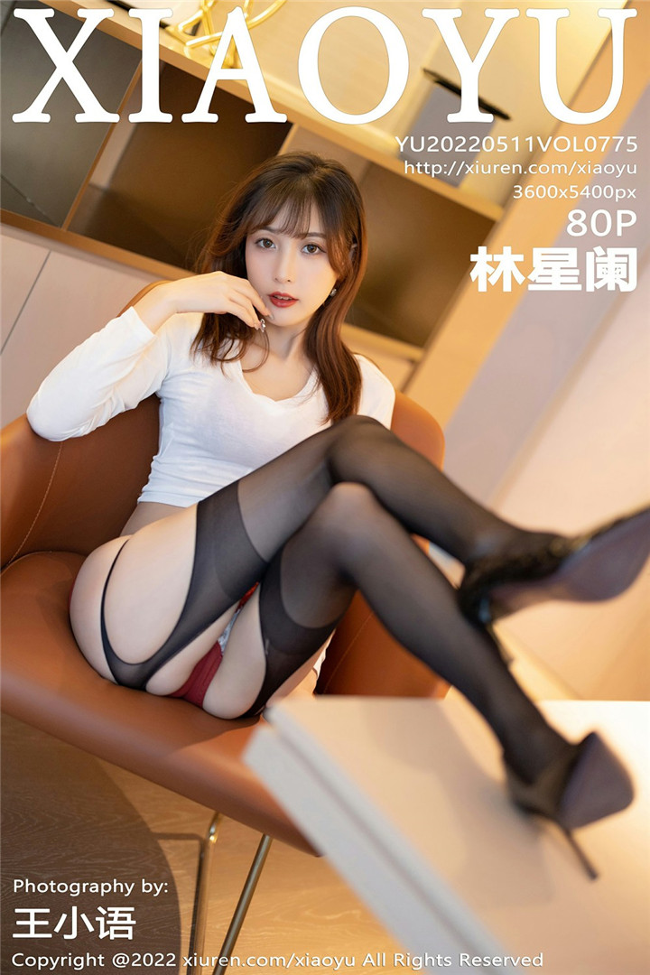 [XIAOYU语画界] 2022.05.11 VOL.775 林星阑 性感写真 [80+1P]