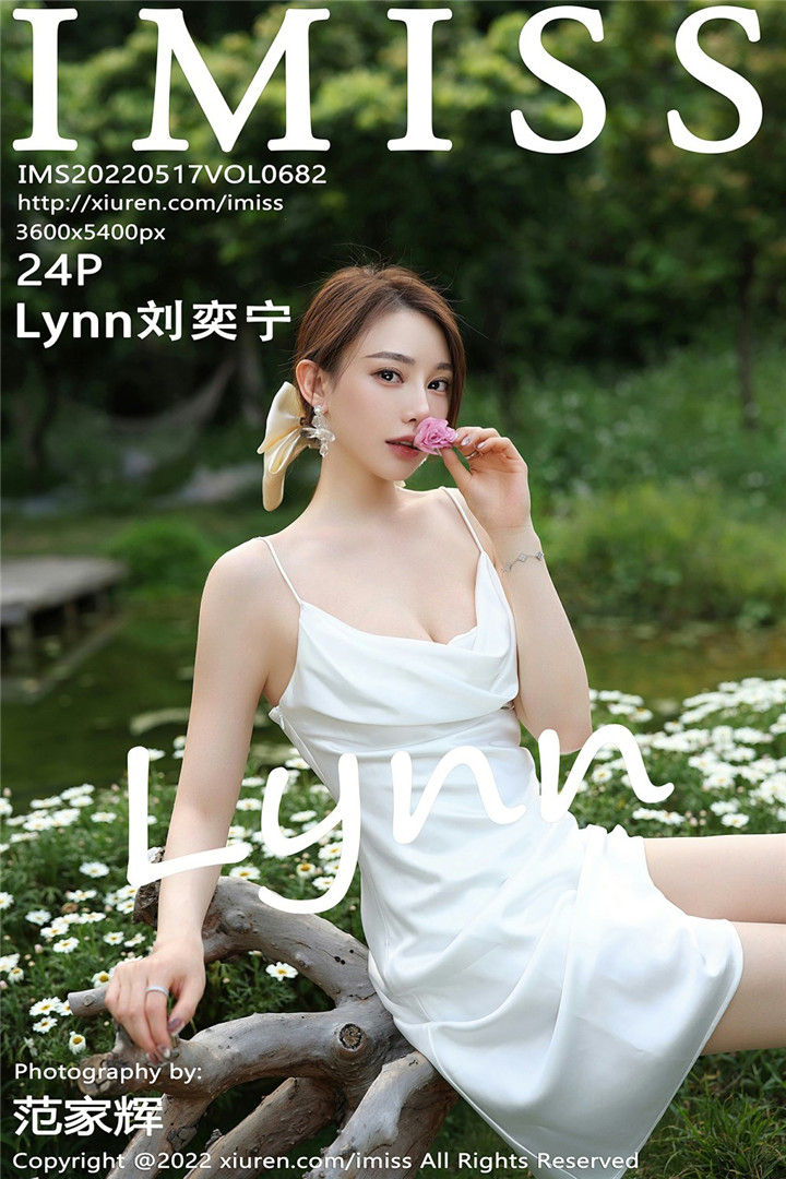 [IMISS爱蜜社] 2022.05.17 VOL.682 Lynn刘奕宁 典雅韵味户外田园拍摄 [24+1P]