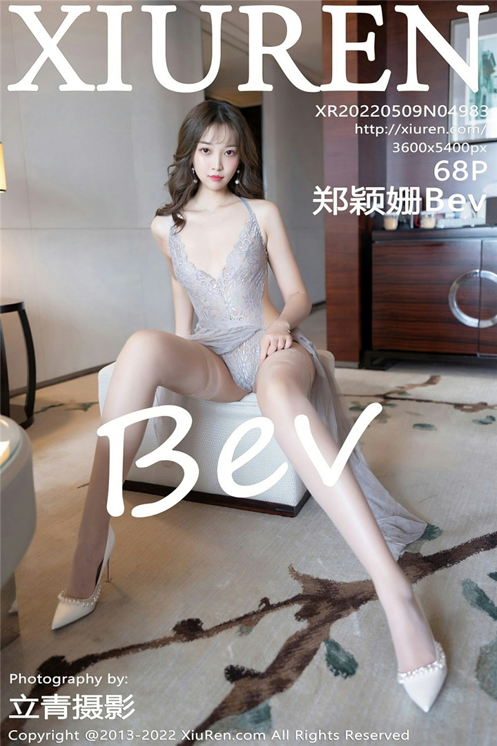 [XiuRen秀人网] 2022.05.09 No.4983 郑颖姗 性感写真 [68+1P]