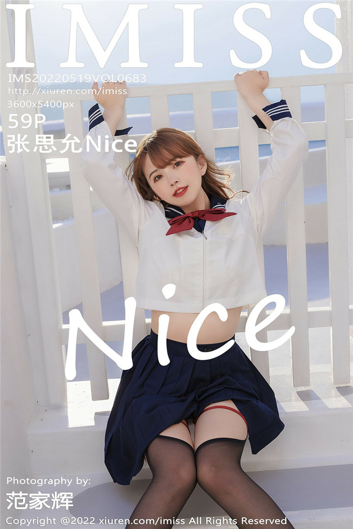 [IMISS爱蜜社] 2022.05.19 VOL.683 张思允Nice 云南心愿写真 [59+1P]