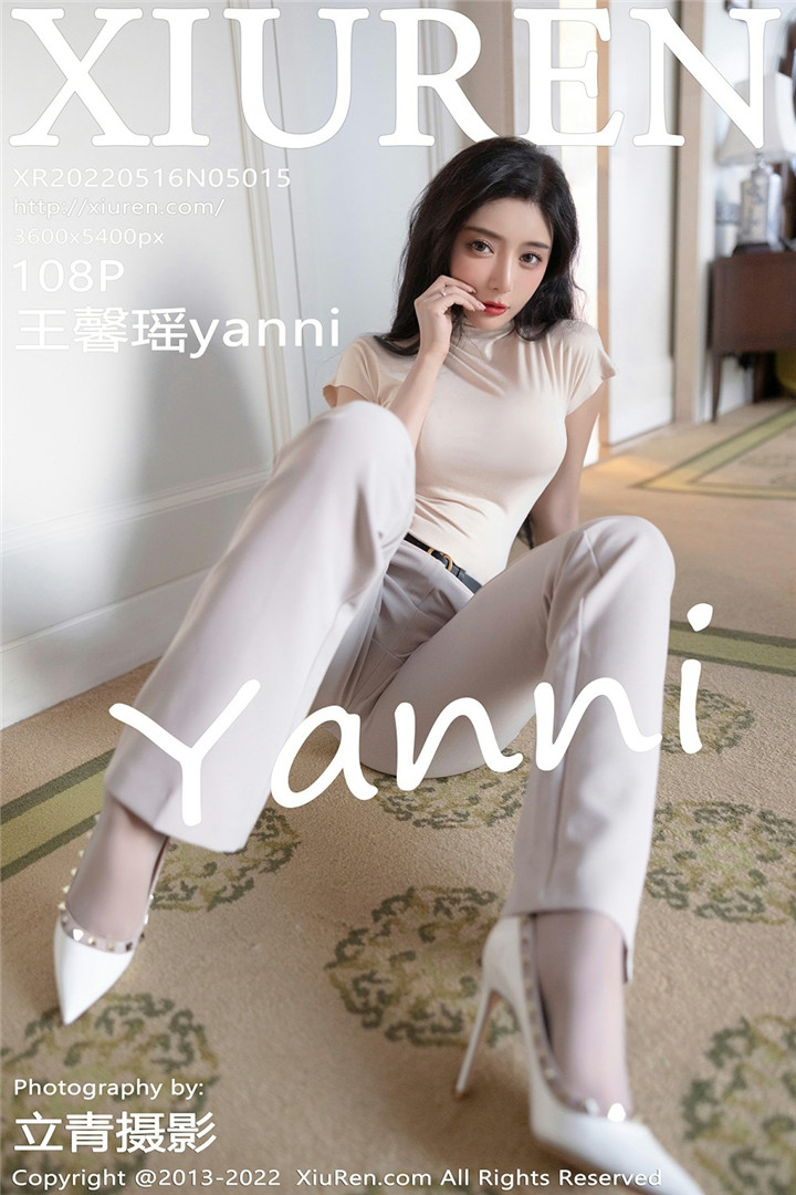[XiuRen秀人网] 2022.05.16 No.5015 王馨瑶yanni 厦门旅拍写真 [108+1P]