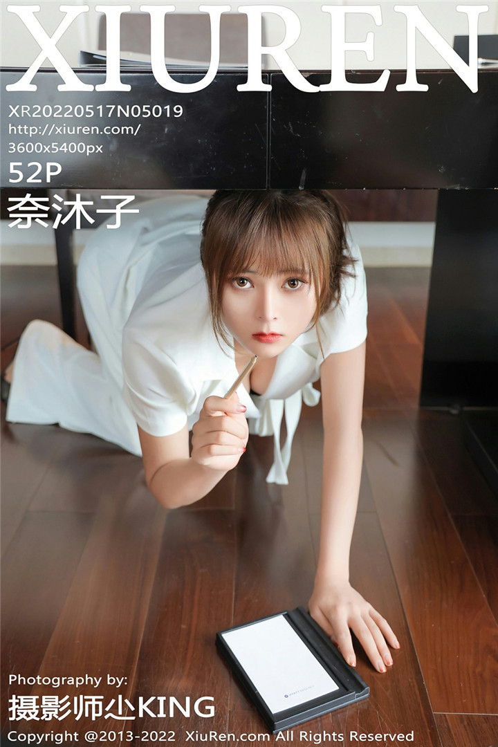 [XiuRen秀人网] 2022.05.17 No.5019 奈沐子 性感写真 [52+1P]
