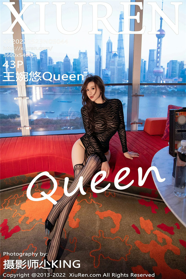 [XiuRen秀人网] 2022.05.23 No.5044 王婉悠Queen 性感写真 [43+1P]