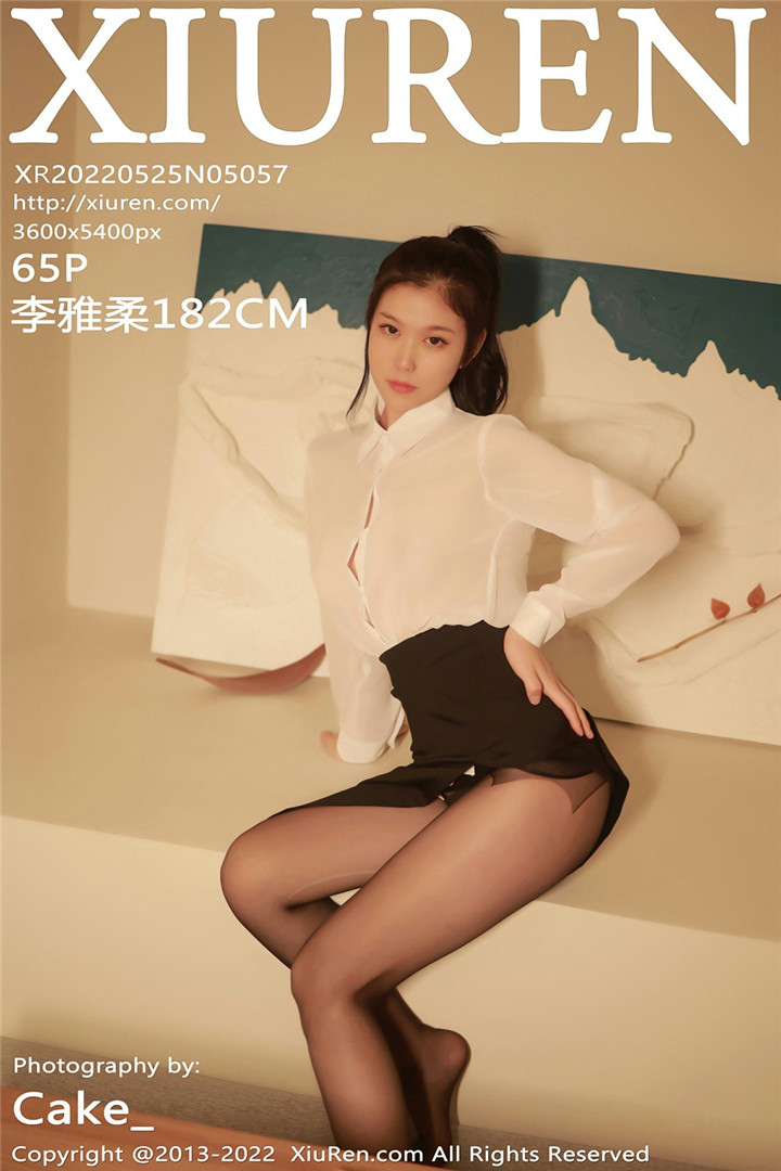 [XiuRen秀人网] 2022.05.25 No.5057 李雅柔182CM 性感写真 [65+1P]