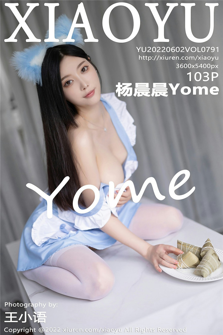 [XIAOYU语画界] 2022.06.02 VOL.791 杨晨晨Yome 端午节主题拍摄 [103+1P]