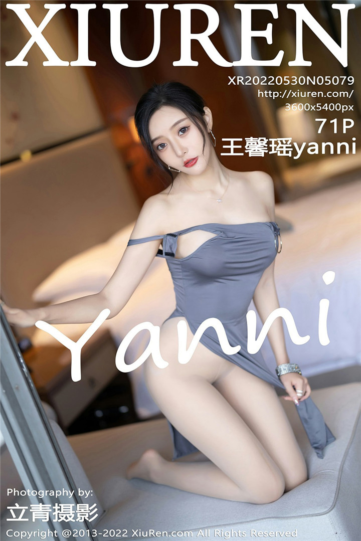 [XiuRen秀人网] 2022.05.30 No.5079 王馨瑶yanni 性感写真 [71+1P]