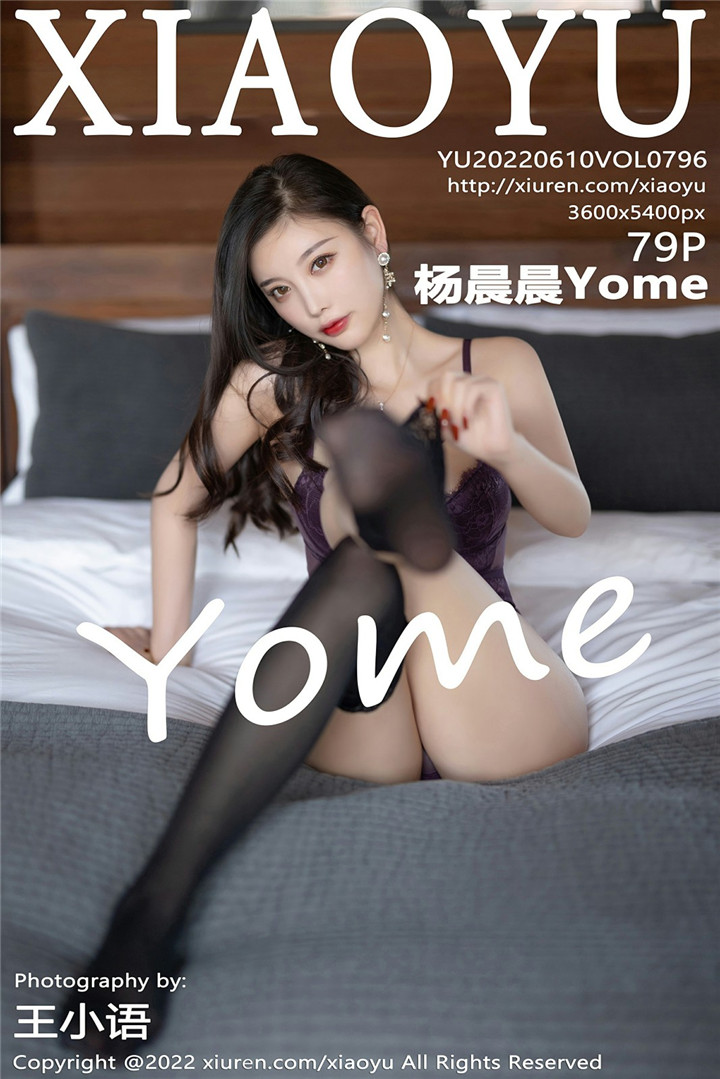 [XIAOYU语画界] 2022.06.10 VOL.796 杨晨晨Yome [79P-751MB]