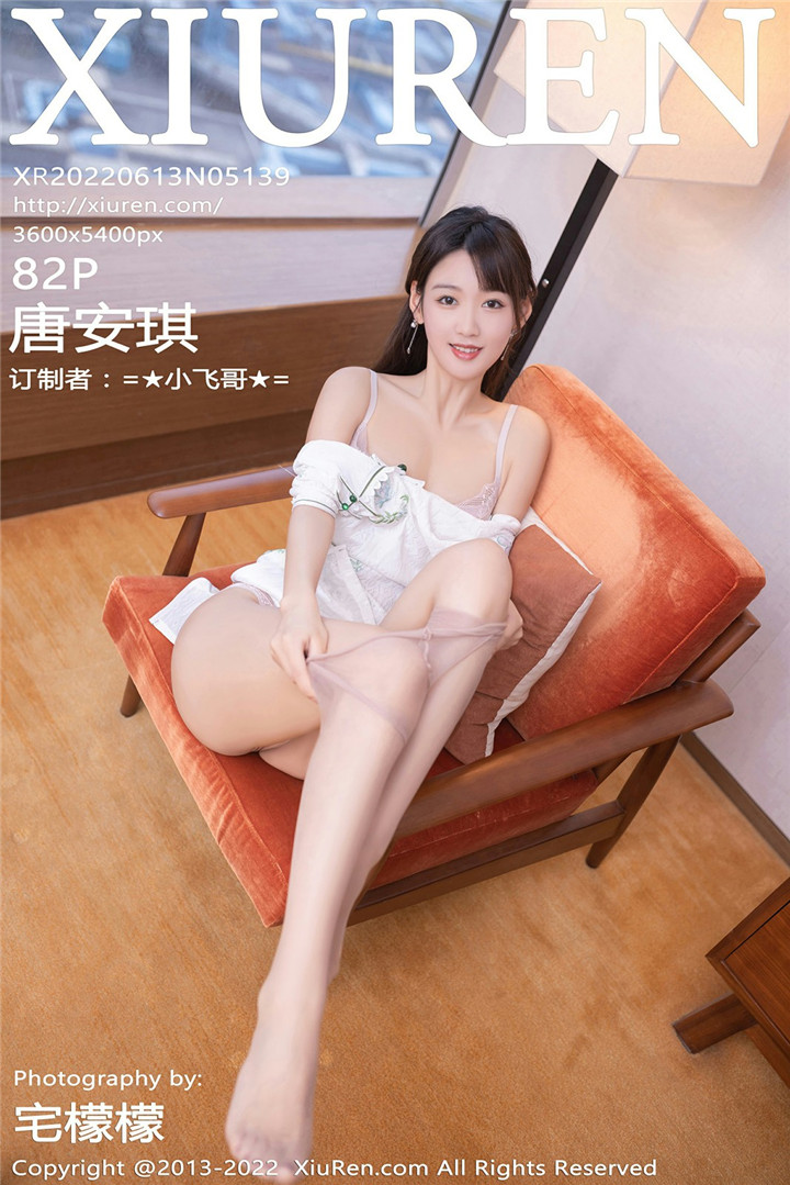 [XiuRen秀人网] 2022.06.13 No.5139 唐安琪 广州-云南旅拍写真 [82+1P]