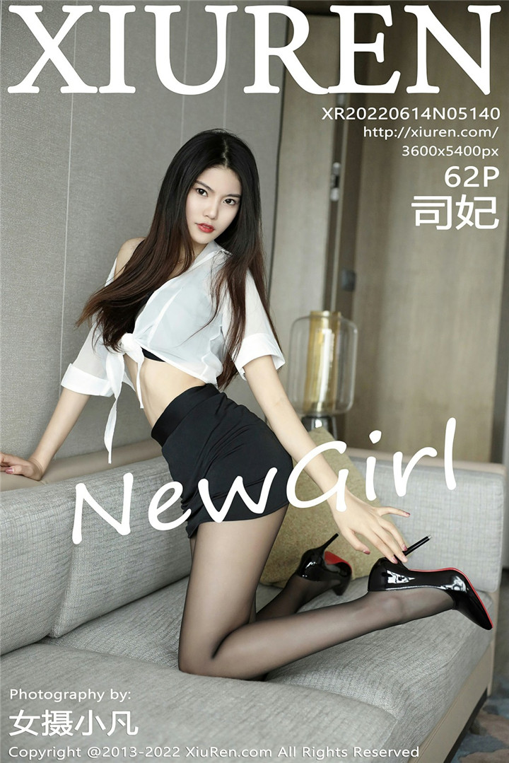 [XiuRen秀人网] 2022.06.14 No.5140 司妃 新人写真 [62+1P]
