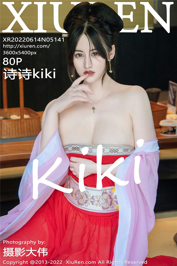 [XiuRen秀人网] 2022.06.14 No.5141 诗诗kiki 古装服饰 [80+1P]