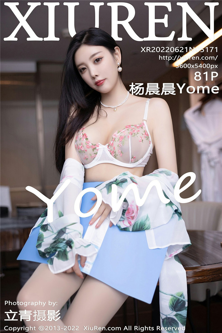 [XiuRen秀人网] 2022.06.21 No.5171 杨晨晨Yome 都市丽人系列 [81+1P]