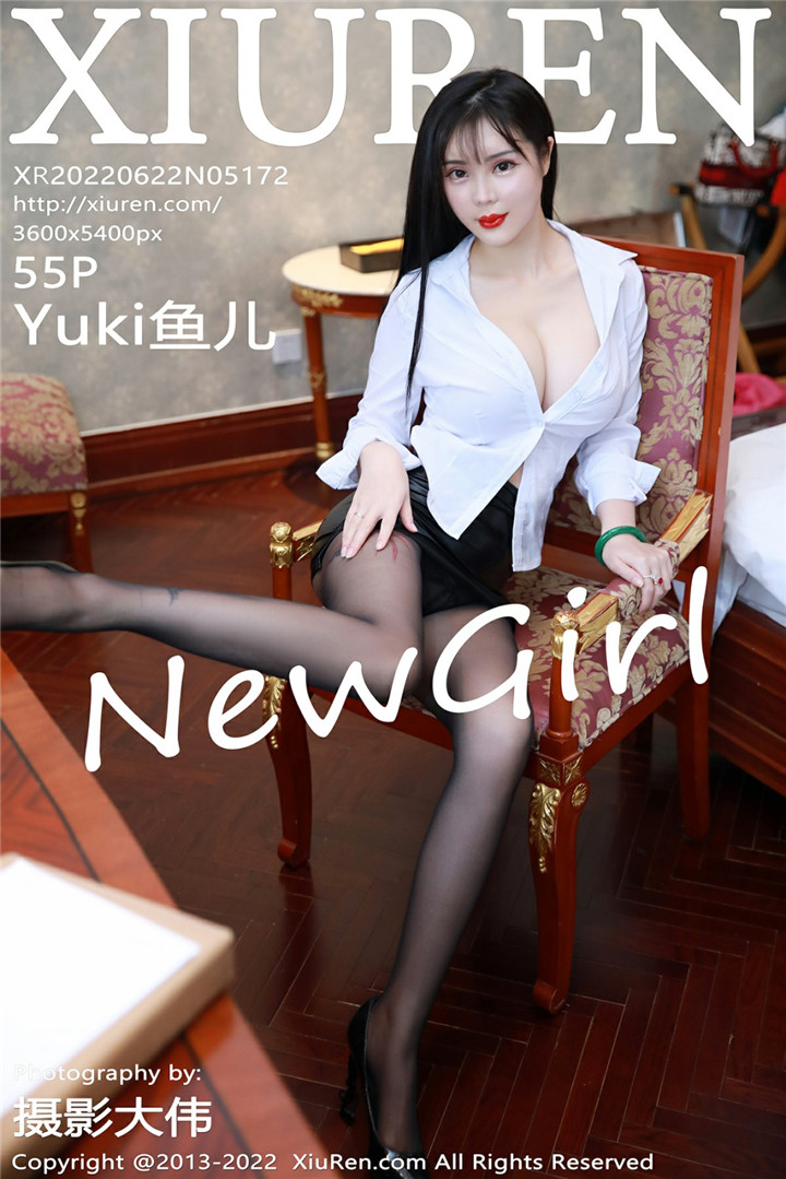 [XiuRen秀人网] 2022.06.22 No.5172 Yuki鱼儿 新人首套写真 [55+1P]