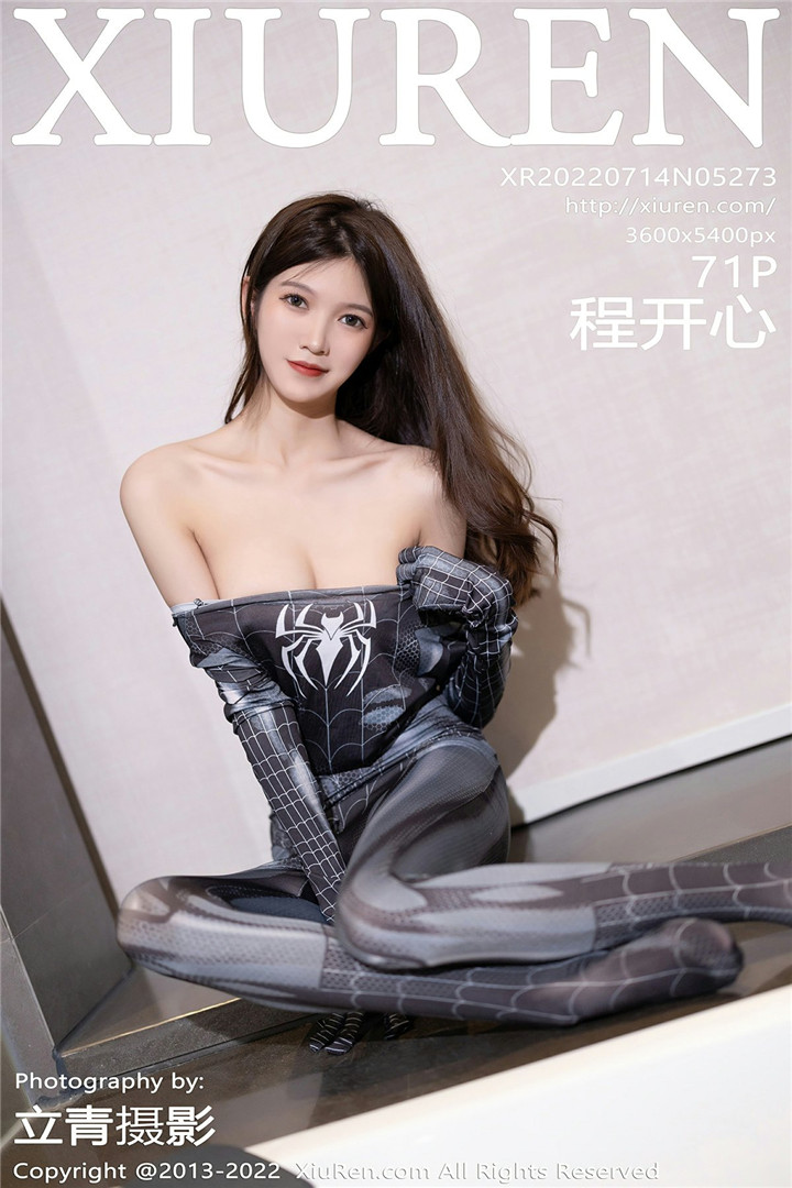 [XiuRen秀人网] 2022.07.14 No.5273 程开心 厦门旅拍写真 [71+1P]