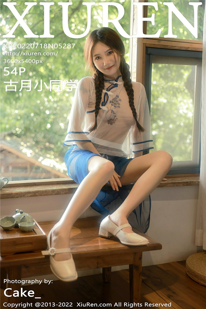 [XiuRen秀人网] 2022.07.18 No.5287 古月小同学 性感写真 [54+1P]