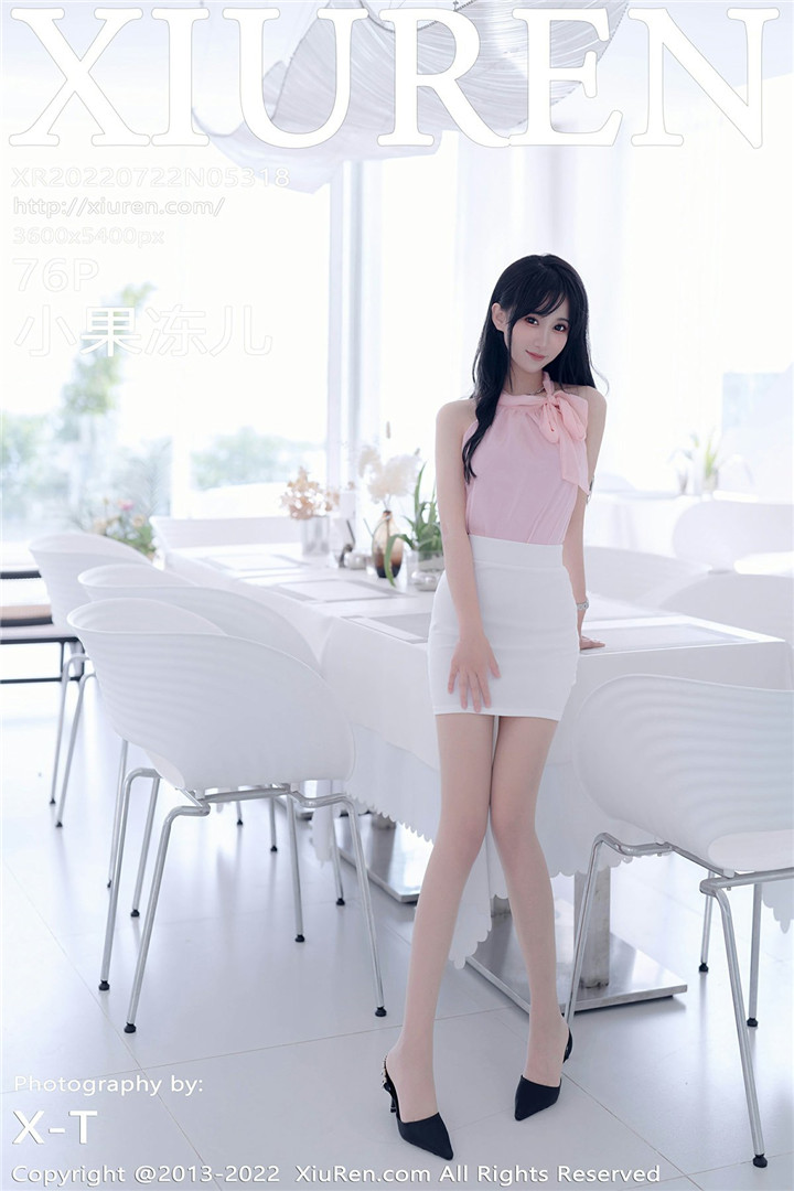 [XiuRen秀人网] 2022.07.22 No.5318 小果冻儿 大理旅拍写真 [76+1P]