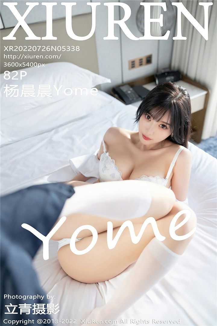 [XiuRen秀人网] 2022.07.26 No.5338 杨晨晨Yome 性感清爽学妹制服 [82+1P]