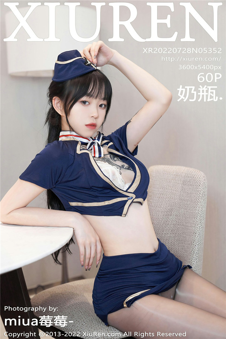 [XiuRen秀人网] 2022.07.28 No.5352 奶瓶. 性感写真 [60+1P]