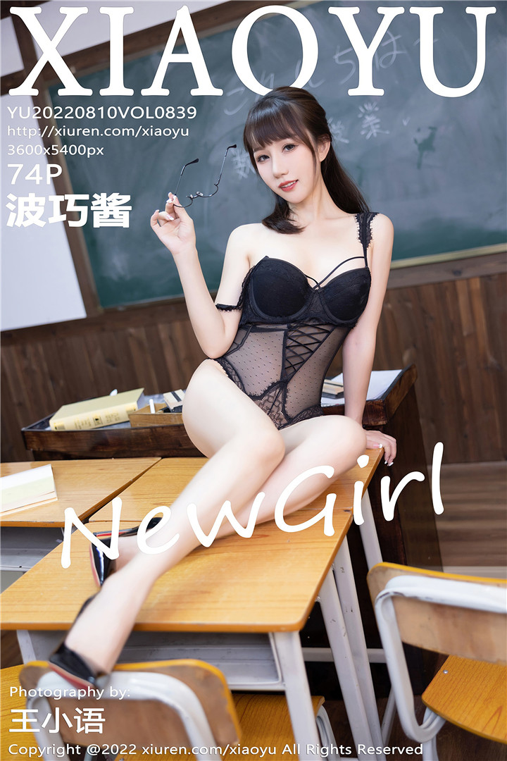 [XIAOYU语画界] 2022.08.10 VOL.839 波巧酱 教师角色扮演 [74+1P]