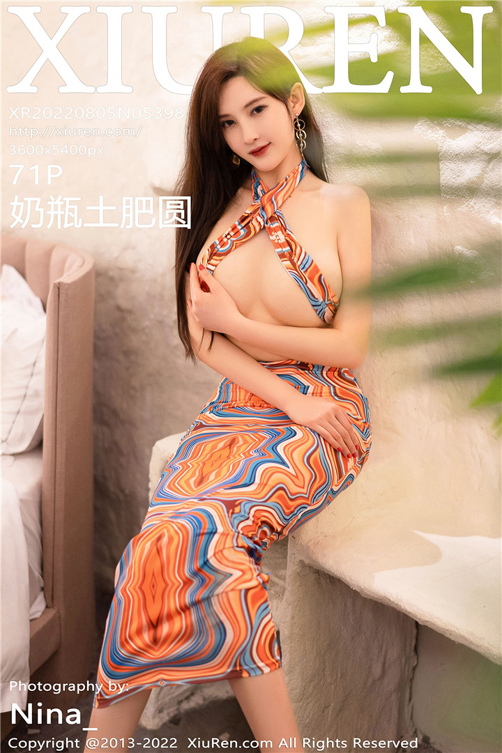 [XiuRen秀人网] 2022.08.05 No.5398 奶瓶土肥圆矮挫丑黑穷 性感私房写真 [71+1P]