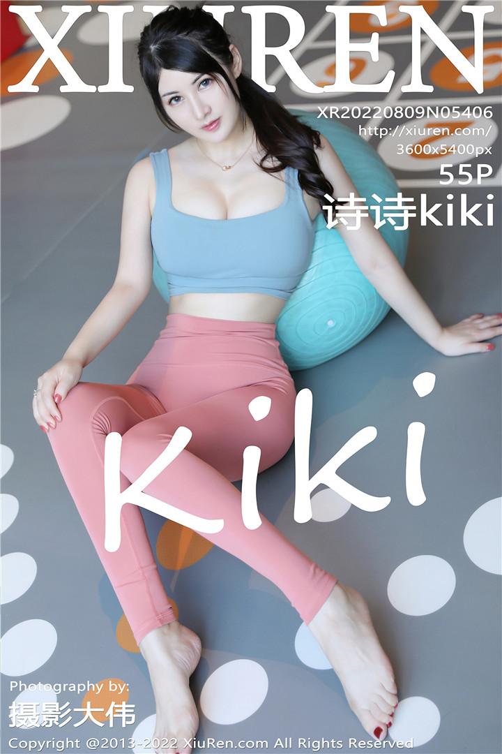 [XiuRen秀人网] 2022.08.09 No.5406 诗诗kiki 性感私房写真 [55+1P]