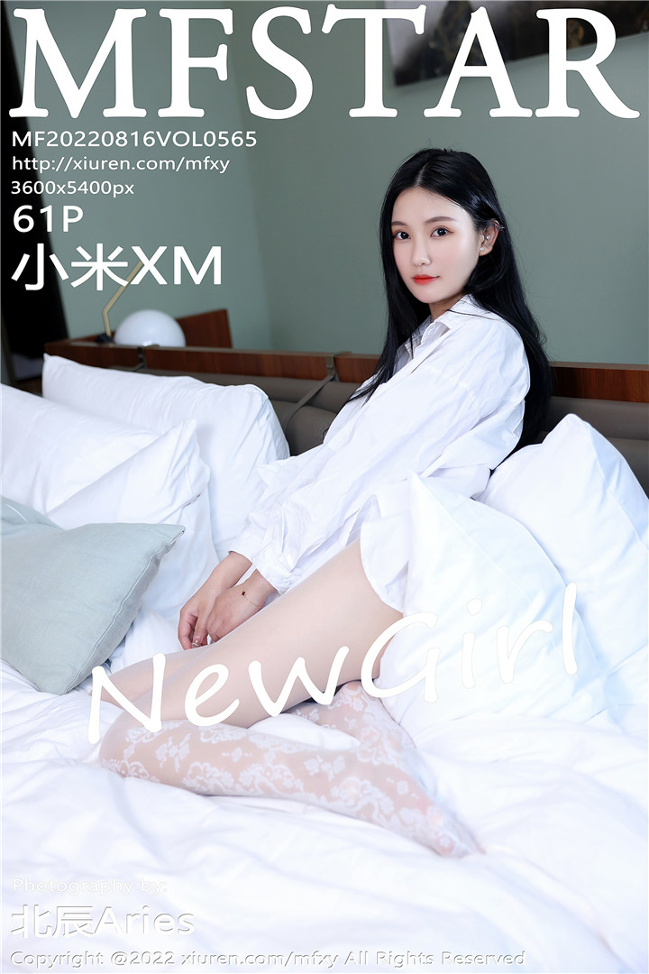 [MFStar模范学院] 2022.08.16 VOL.565 小米XM 新人首套写真 [61+1P]