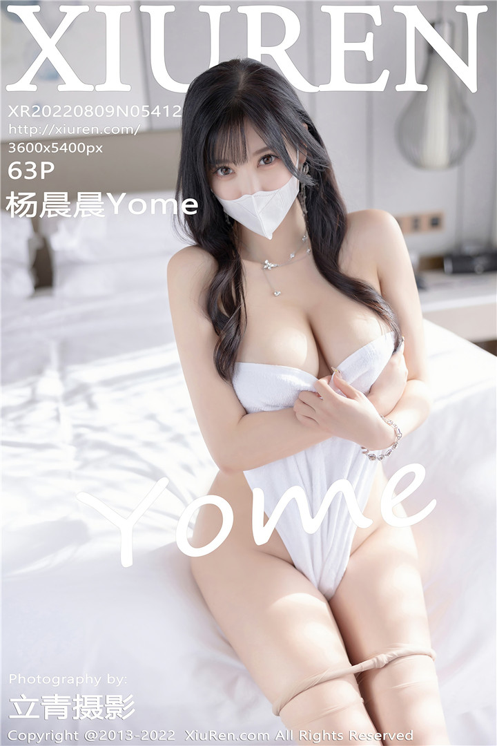 [XiuRen秀人网] 2022.08.09 No.5412 杨晨晨Yome 私房写真 [63+1P]