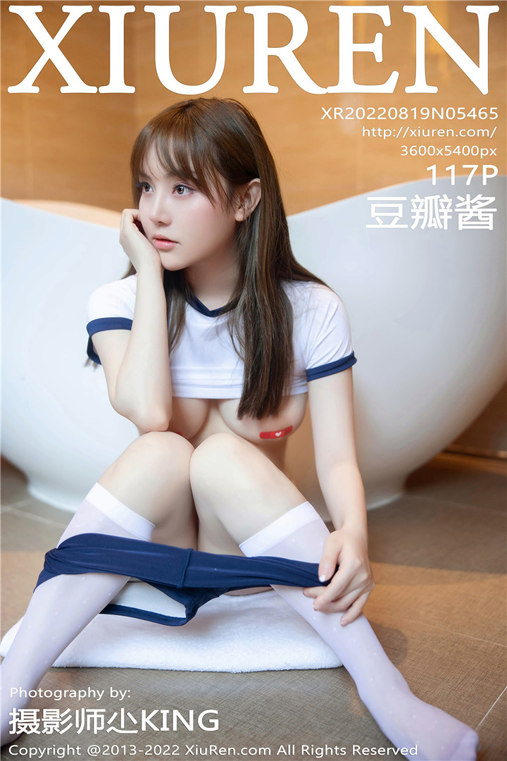 [XiuRen秀人网] 2022.08.19 No.5465 豆瓣酱 性感写真 [117+1P]