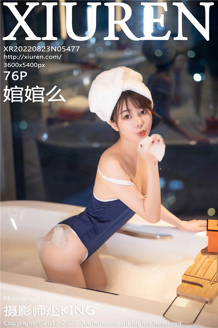 [XiuRen秀人网] 2022.08.23 No.5477 婠婠么 性感写真 [76+1P]