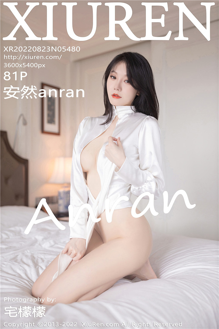 [XiuRen秀人网] 2022.08.23 No.5480 安然anran 性感私房写真 [81+1P]