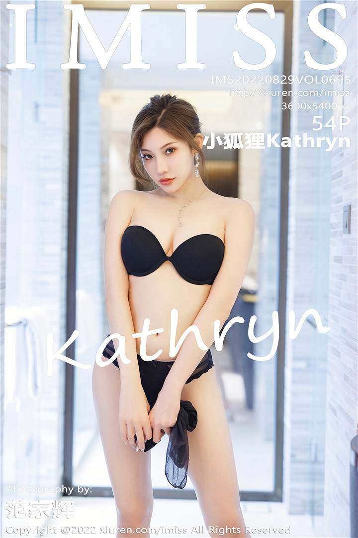 [IMISS爱蜜社] 2022.08.29 VOL.695 小狐狸Kathryn 性感写真[54+1P]
