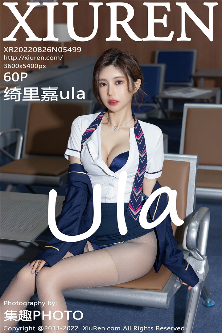 [XiuRen秀人网] 2022.08.26 No.5499 绮里嘉ula 性感空姐制服 [60+1P]