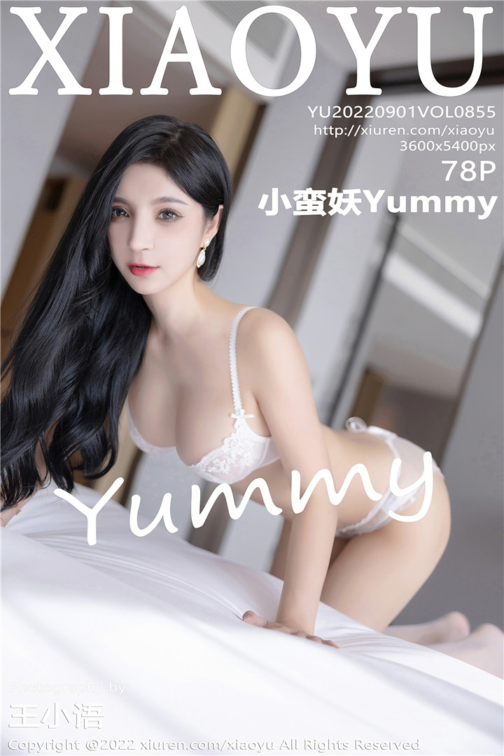 [XIAOYU语画界] 2022.09.01 VOL.855 小蛮妖Yummy 杭州旅拍写真 [78+1P]