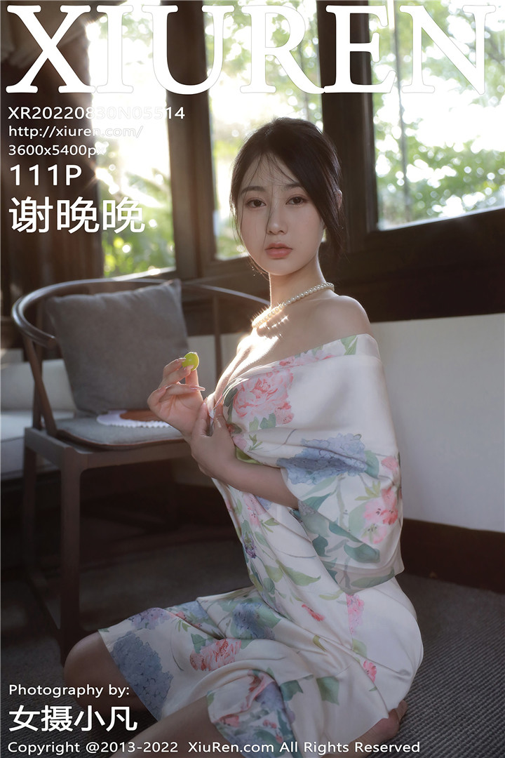 [XiuRen秀人网] 2022.08.30 No.5514 谢晚晚 性感写真 [111+1P]