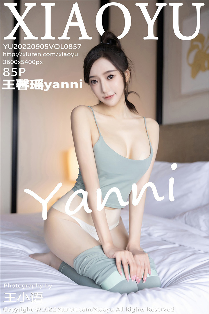[XIAOYU语画界] 2022.09.05 VOL.857 王馨瑶yanni 健身所场景拍摄[85+1P]