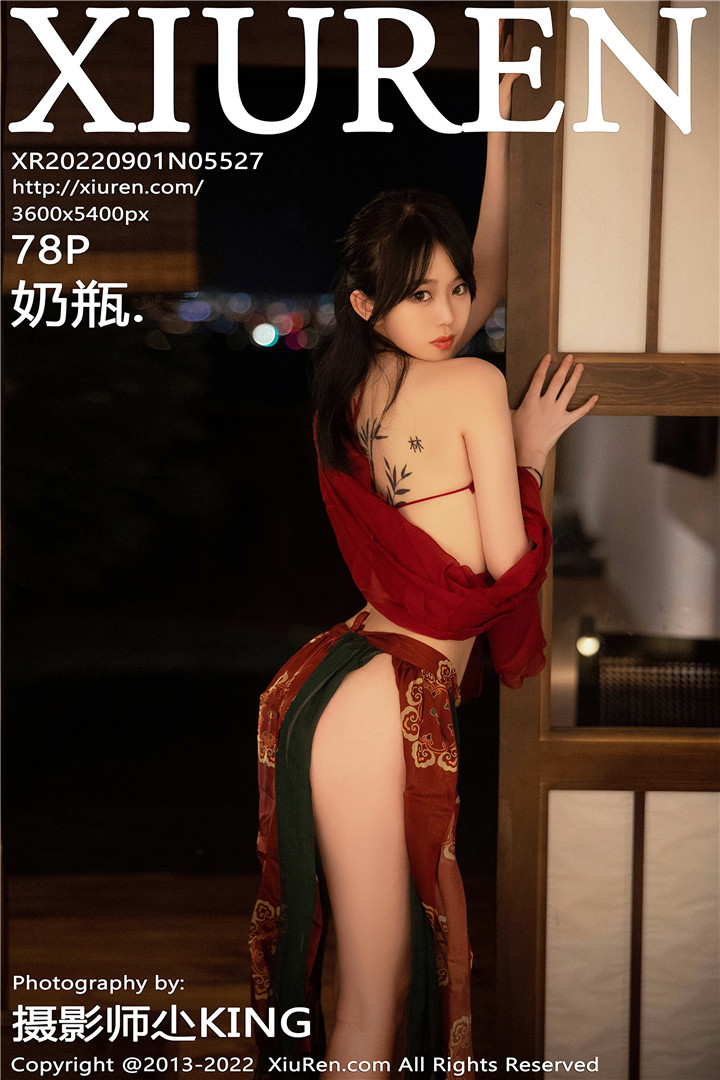 [XiuRen秀人网] 2022.09.01 No.5527 奶瓶. 大理旅拍写真[78+1P]