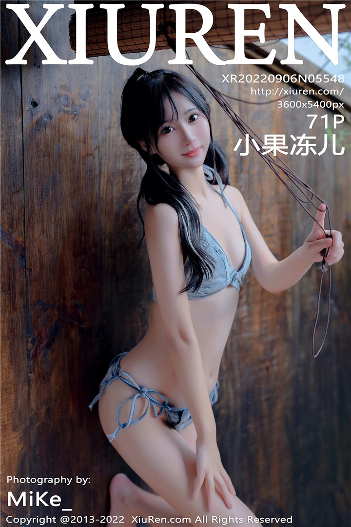 [XiuRen秀人网] 2022.09.06 No.5548 小果冻儿 大理旅拍写真性感蓝色牛仔比基尼服饰[71+1P]