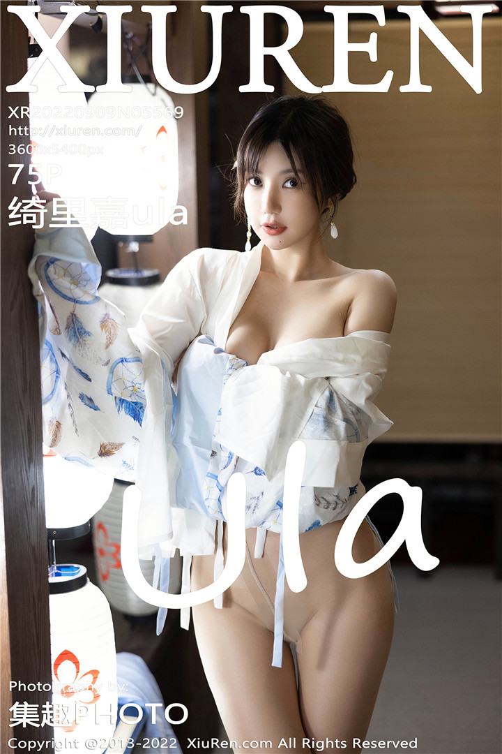 [XiuRen秀人网] 2022.09.09 No.5569 绮里嘉ula 海南心愿旅拍写真[75+1P]
