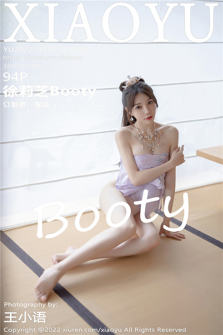 [XIAOYU语画界] 2022.09.19 VOL.866 徐莉芝Booty 杭州旅拍写真[94+1P]
