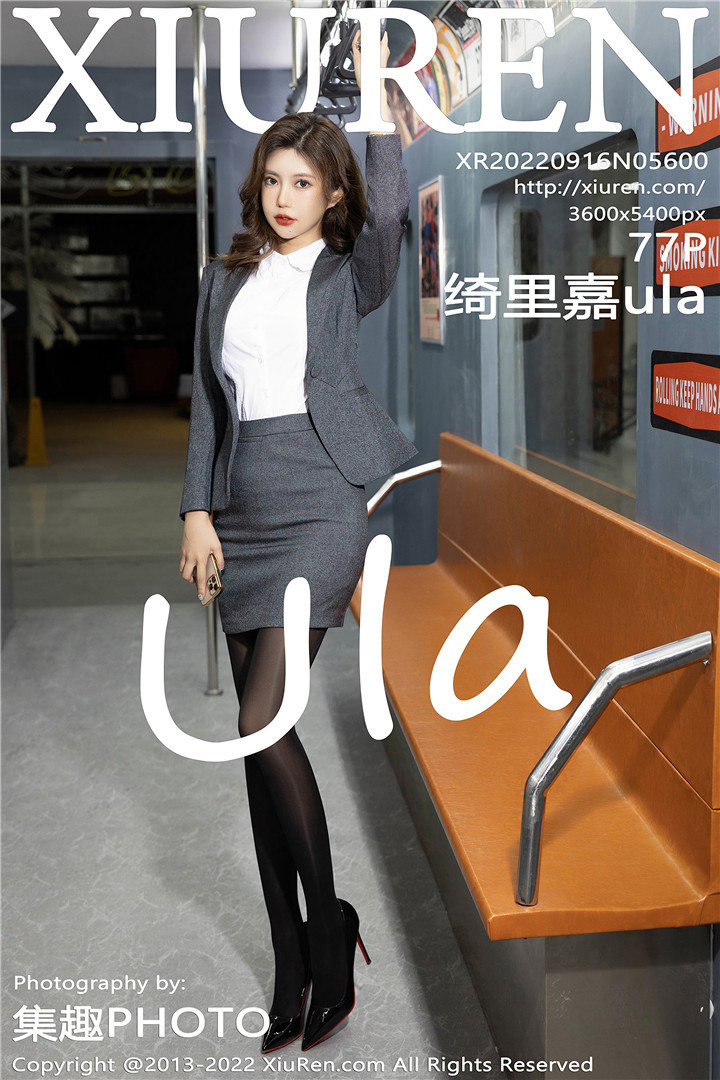 [XiuRen秀人网] 2022.09.16 No.5600 绮里嘉ula 性感灰色职业装服饰[77+1P]