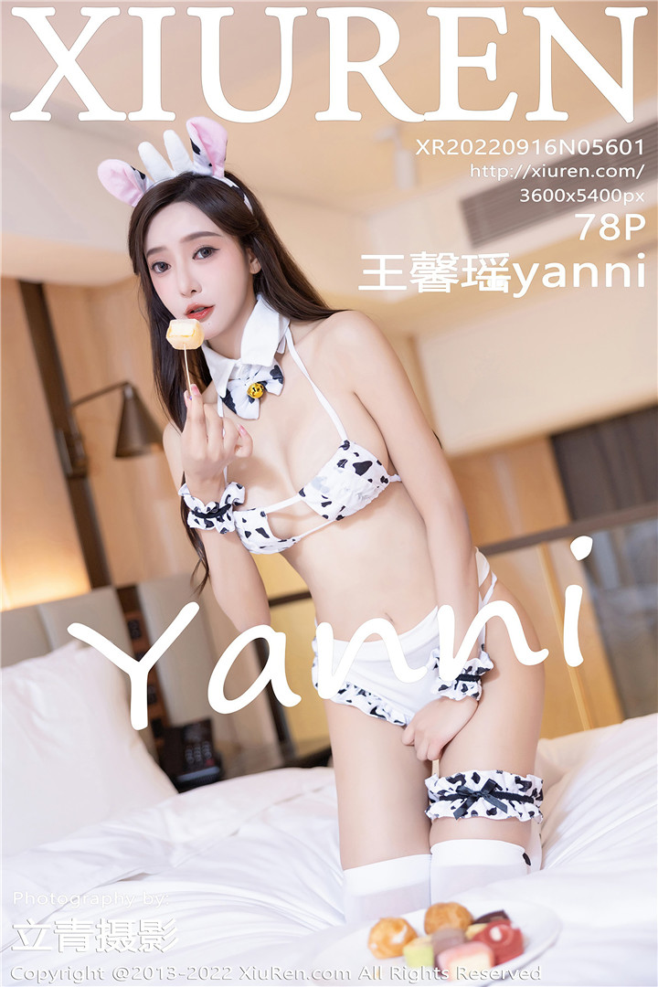 [XiuRen秀人网] 2022.09.16 No.5601 王馨瑶yanni 性感粉色露肩上衣搭配粉色长裙[78+1P]