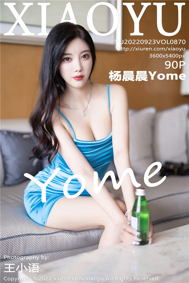 [XIAOYU语画界] 2022.09.23 VOL.870 杨晨晨Yome 青海-海南心愿旅拍写真[90+1P]