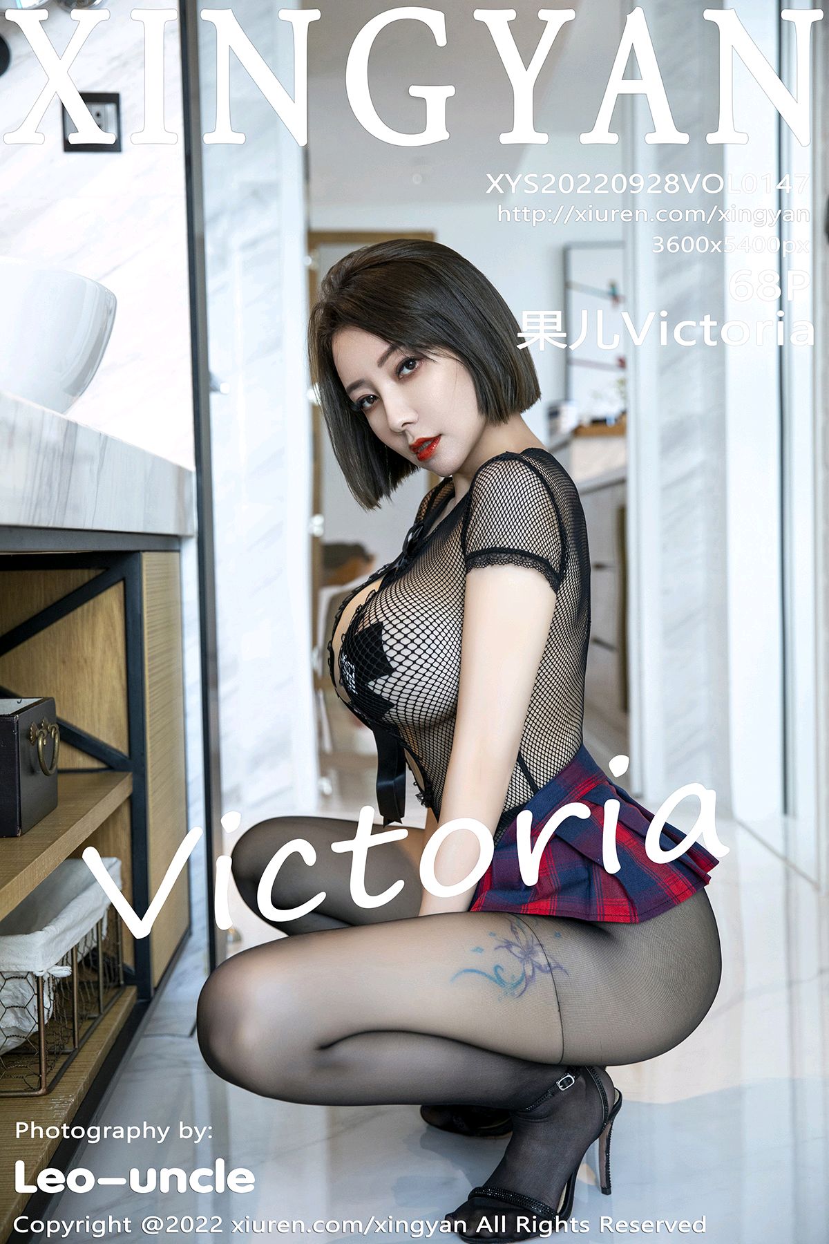 果儿Victoria