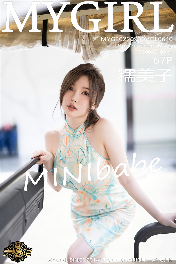 [MyGirl美媛馆] 2022.09.30 VOL.640 糯美子MINIbabe 桂林心愿旅拍写真[67+1P]